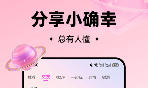 麦搭app最新版