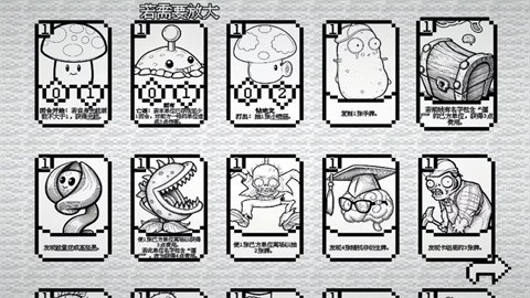 异界档案中文版