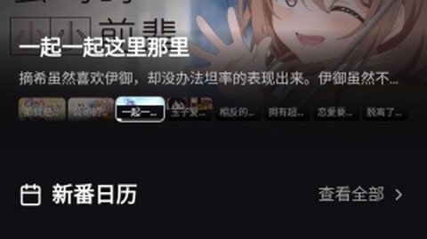 TVTfun动漫无限制版