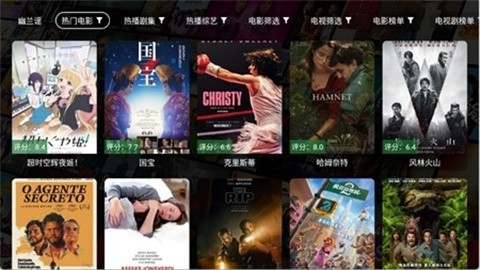 幽兰4k影视盒子app最新版