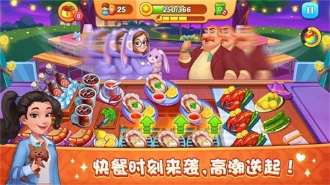 梦露的餐厅最新版