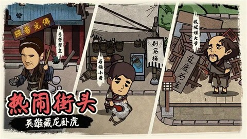 我在唐朝打工最新版