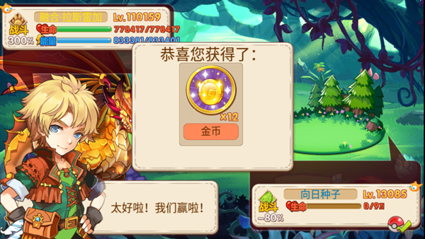 口袋妖怪孤夜凉风中文版