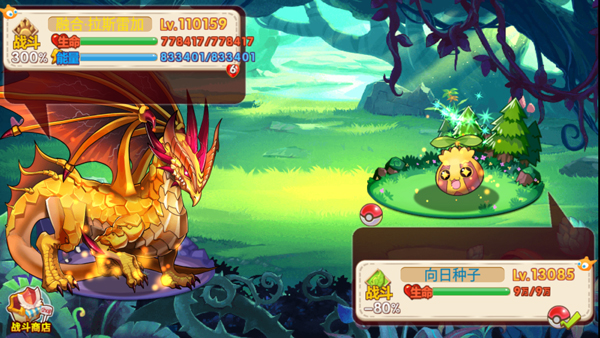 口袋妖怪孤夜凉风中文版
