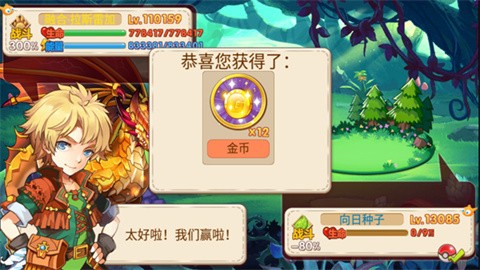 口袋妖怪孤夜凉风中文版
