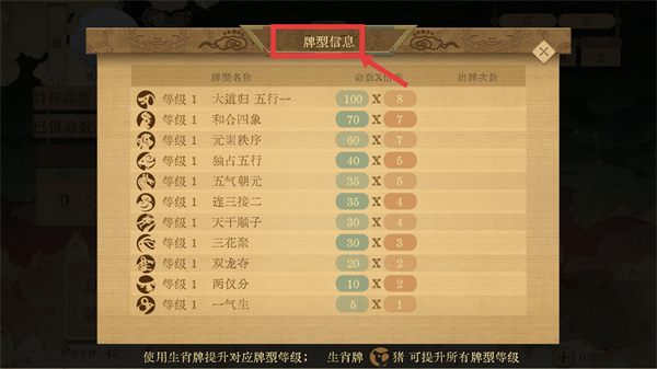 对弈五千年正式版