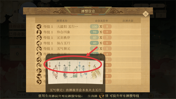 对弈五千年正式版