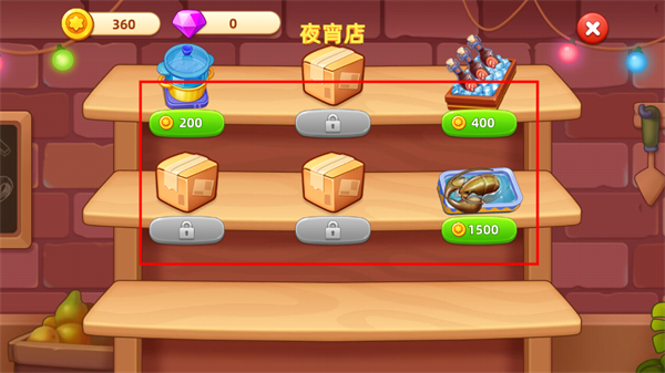 梦露的餐厅最新版
