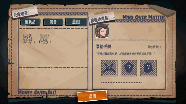 29天完整版