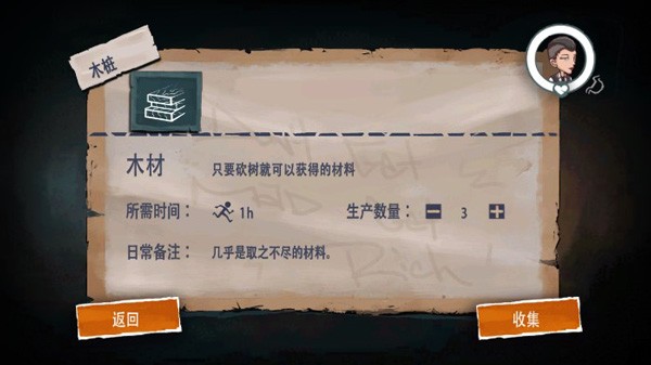 29天完整版