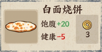 我在唐朝打工最新版