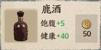 我在唐朝打工最新版