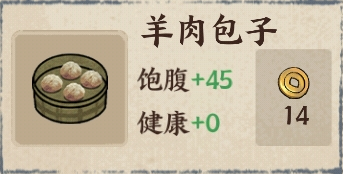 我在唐朝打工最新版