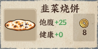 我在唐朝打工最新版