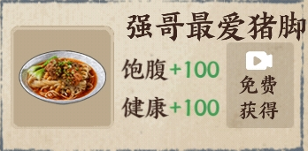 我在唐朝打工最新版