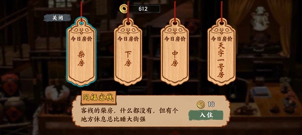 我在唐朝打工最新版