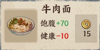 我在唐朝打工最新版