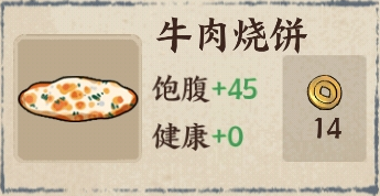 我在唐朝打工最新版