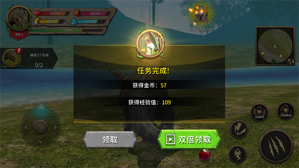 模拟大恐龙正版