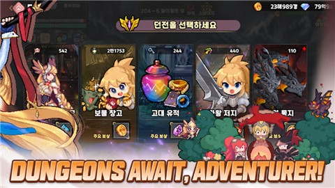 剑盾少女养成官方正版