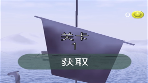 暴走的球球免费最新版