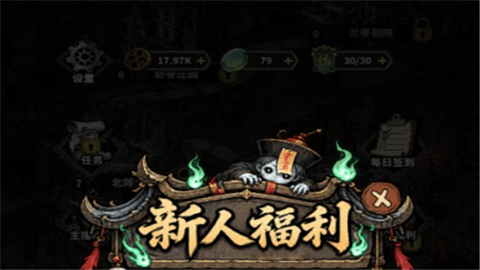 凶宅直播搜打撤汉化最新版