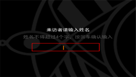 1982夏娃义务游戏手机版
