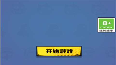 液态拼图手游安卓版