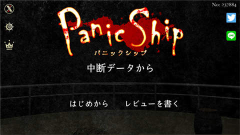 恐慌之船最新汉化版