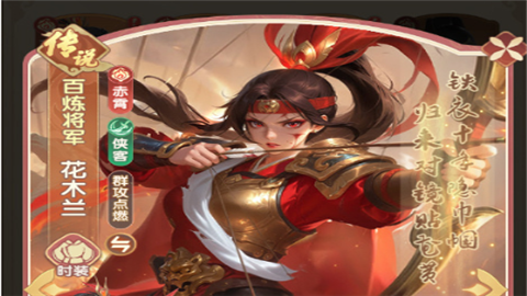 城主别慌张手游0.1折