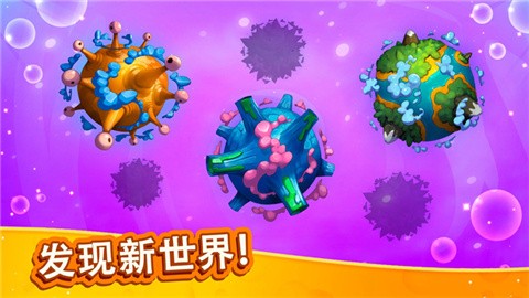 点击怪兽进化手机版