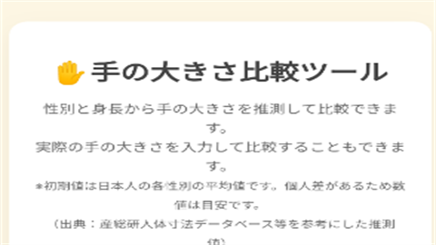 梦女模拟器游戏