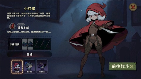 疯狂玩具屋手游正式版