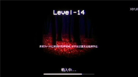 后室丢失录像带完整版