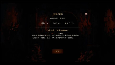 七勇者地牢时间到安卓汉化版