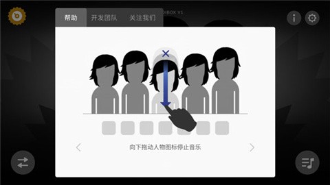 节奏盒子TheOriginal模组