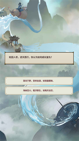 开派大祖师最新版