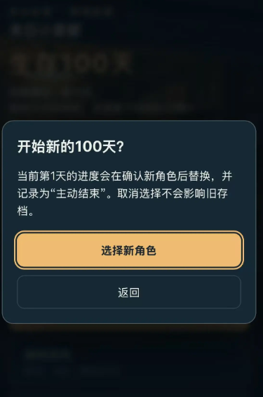 末日小卖部官方版