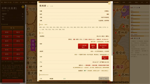 日月将沉完整版