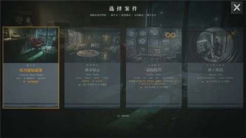 谁在说谎直装版