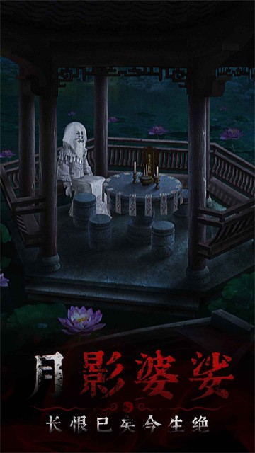 奉天白事铺正式版