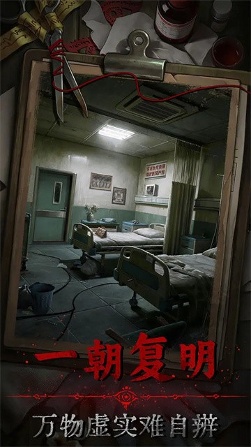 借眼2026最新版