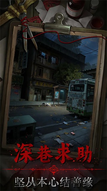 借眼2026最新版