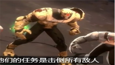 无敌守护地球中文手机版