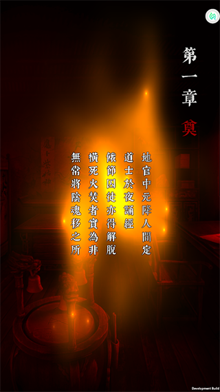 奉天白事铺正式版