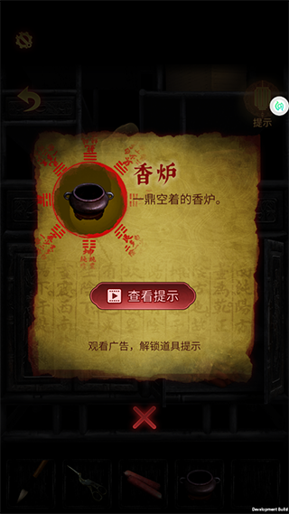 奉天白事铺正式版