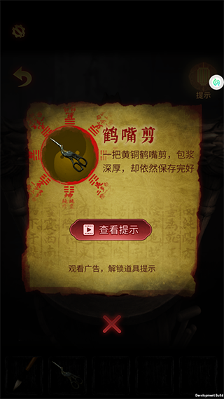 奉天白事铺正式版