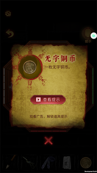 奉天白事铺正式版