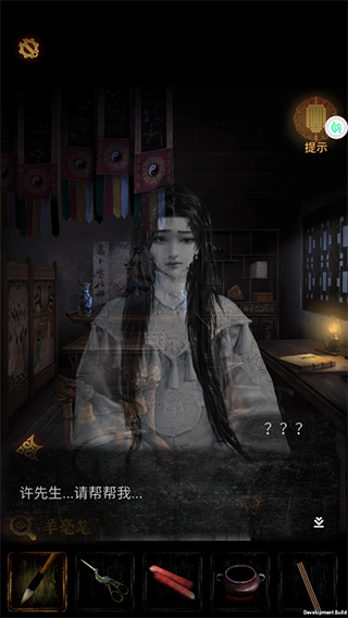 奉天白事铺正式版