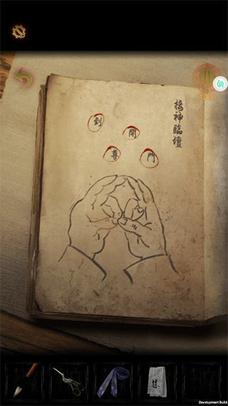 奉天白事铺正式版